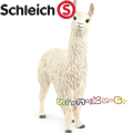 Schleich - Диви животни - Лама 13920-14221